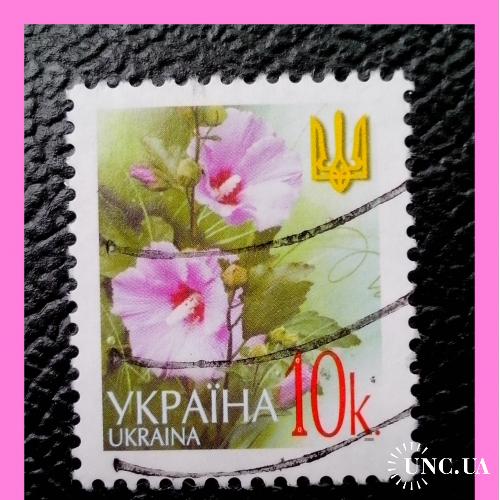 VI- й  стандартный  выпуск  почтовых  марок  Украины 2005 г. -  "Мальвы" .