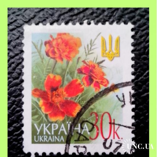 VI- й  стандартный  выпуск  почтовых  марок  Украины 2006 г. - "Бархатцы".
