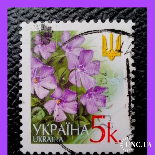 VI- й  стандартный  выпуск  почтовых  марок  Украины 2006 г. - "Барвинок".