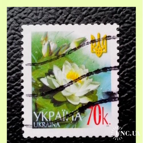 VI- й  стандартный  выпуск  почтовых  марок  Украины 2006 г. - "Лилия".