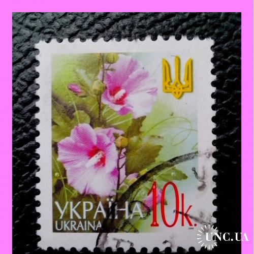 VI- й  стандартный  выпуск  почтовых  марок  Украины 2002 г. - "Мальвы".