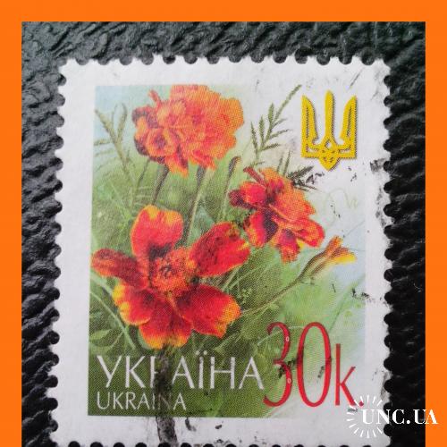 VI- й  стандартный  выпуск  почтовых  марок  Украины 2002 г. - "Бархатцы".
