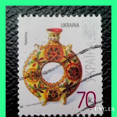 VII-й  стандартный  выпуск  почтовых  марок  Украины 2007 г. - "Куманець".