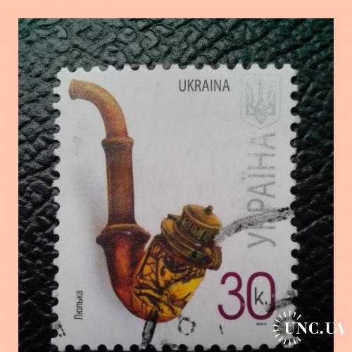 VIІ-й  стандартный  выпуск  почтовых  марок  Украины 2007/2010-II - "Трубка".