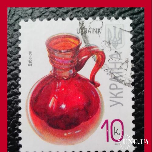 VII-й  стандартный  выпуск  почтовых  марок  Украины  2007/ 2007-II г.г. -  "Жбан".