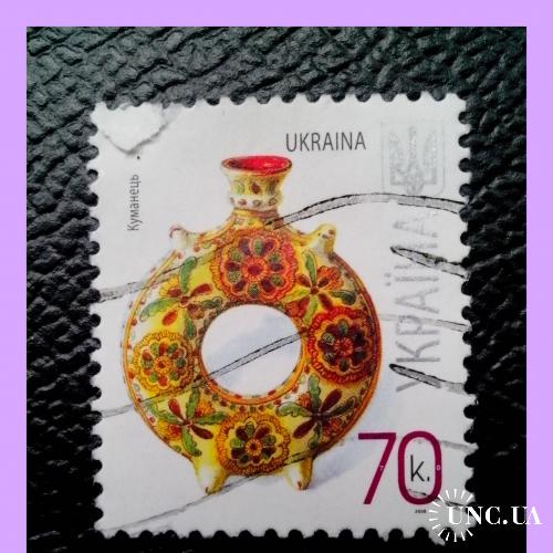 VII-й  стандартный  выпуск  почтовых  марок  Украины  2007/2008 г.г. - "Куманець".