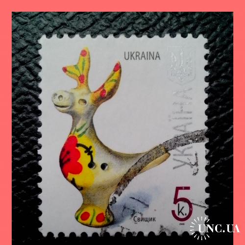 VIІ-й  стандартный  выпуск  почтовых  марок  Украины 2007/2008 г.г. - "Свистулька".