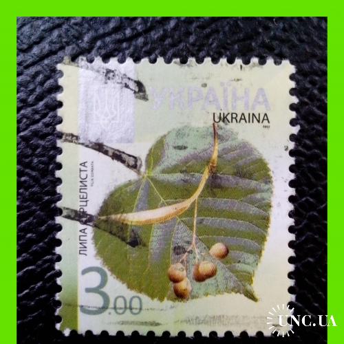 VIII-й  стандартный  выпуск  почтовых  марок  Украины   2012 г.  -  «Липа».