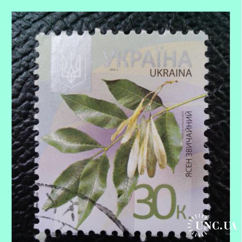 VIII-й  стандартный  выпуск  почтовых  марок  Украины  2012 / 2012 - II  г.г.  -  «Ясень» .