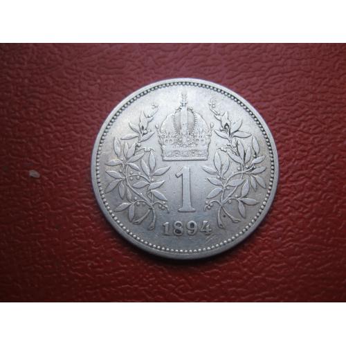 Австро-Угорщина.1 корона 1894 року. правління Франца-Йосипа .Срібло. Стан