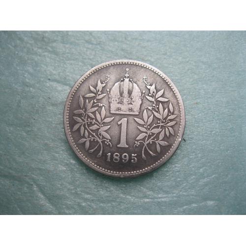 Австро-Угорщина.1 корона 1895 року. правління Франца-Йосипа .Срібло. Стан.(2)