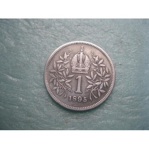 Австро-Угорщина.1 корона 1895 року. правління Франца-Йосипа .Срібло. Стан