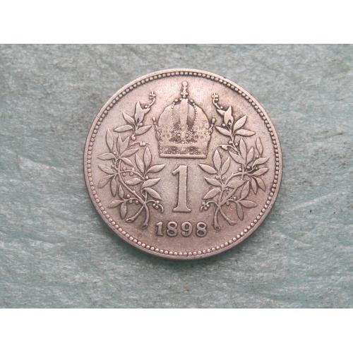 Австро-Угорщина.1 корона 1898 року. правління Франца-Йосипа .Срібло. Стан