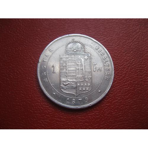 Австро-Венгрия 1 флорин (florin) 1879 г. К.В. Серебро .Оригинал .для Венгрии.Состояние!