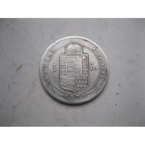 Австро-Венгрия 1 форинт 1879 г. К.В. Серебро .Оригинал .для Венгрии (3)