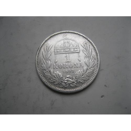 АВСТРО-ВЕНГРИЯ 1 корона 1893 год для Венгрии . Серебро. Оригинал. Состояние.(1)