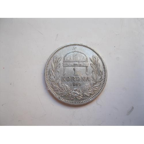АВСТРО-ВЕНГРИЯ 1 корона 1893 год для Венгрии . Серебро. Оригинал. Состояние.(4)