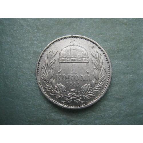 АВСТРО-ВЕНГРИЯ 1 корона 1893 год для Венгрии . Серебро. Оригинал. Состояние.(4)