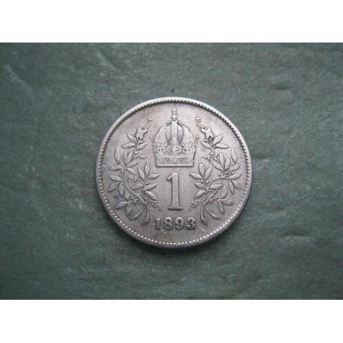 АВСТРО-ВЕНГРИЯ 1 корона 18934 год для АВСТРИИ . Серебро. Оригинал. Состояние !