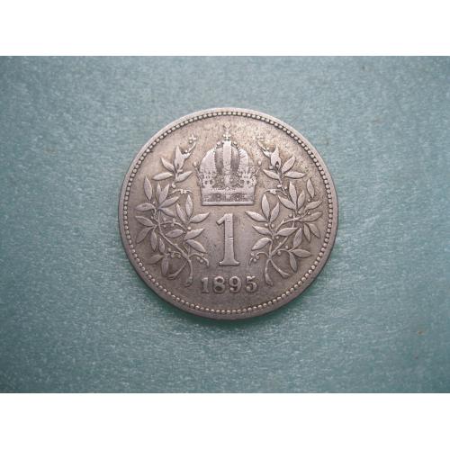 АВСТРО-ВЕНГРИЯ 1 корона 1895 год для АВСТРИИ . Серебро. Оригинал.Состояние !(2)
