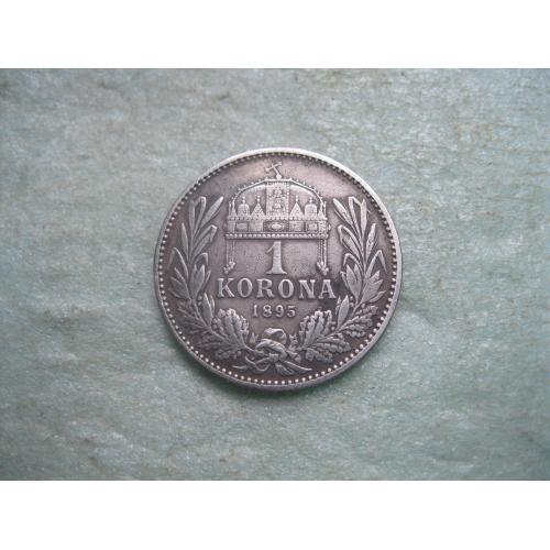 АВСТРО-ВЕНГРИЯ 1 корона 1895 год для Венгрии . Серебро. Оригинал. Состояние. Патина.