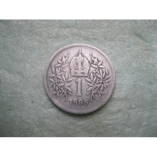 АВСТРО-ВЕНГРИЯ 1 корона 1898 год для АВСТРИИ . Серебро. Оригинал.(2)