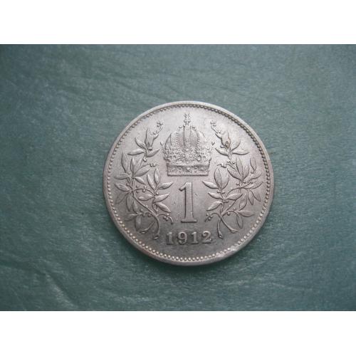 АВСТРО-ВЕНГРИЯ 1 корона 1912 год для АВСТРИИ . Состояние !. Серебро Оригинал