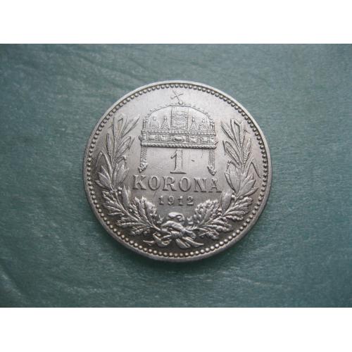 АВСТРО-ВЕНГРИЯ 1 корона 1912 год для Венгрии . Серебро. Оригинал. Состояние.