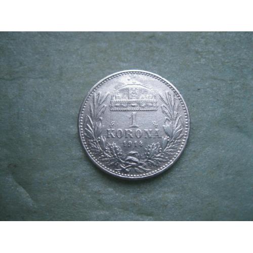 АВСТРО-ВЕНГРИЯ 1 корона 1914 год для Венгрии . Серебро. Оригинал. Состояние.(2)