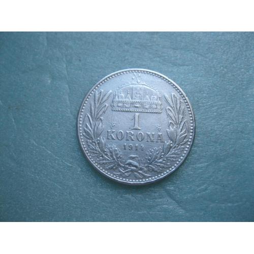 АВСТРО-ВЕНГРИЯ 1 корона 1914 год для Венгрии . Серебро. Оригинал. Состояние.(2)