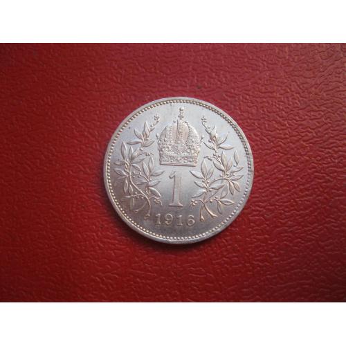 АВСТРО-ВЕНГРИЯ 1 корона 1916 год для АВСТРИИ аUNC. Состояние. Серебро Оригинал(1)