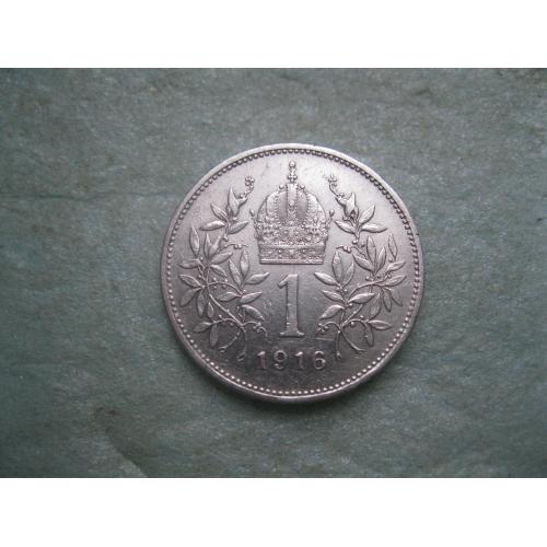 АВСТРО-ВЕНГРИЯ 1 корона 1916 год для АВСТРИИ Отличный сохран.(1). Состояние. Серебро Оригинал