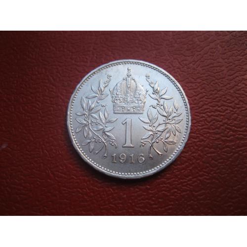 АВСТРО-ВЕНГРИЯ 1 корона 1916 год для АВСТРИИ .UNC. Состояние. Серебро Оригинал .