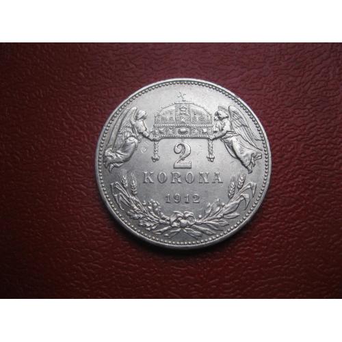 Австро-Венгрия 2 кроны 1912 г. К.В.(монета для Венгрии) Серебро .Оригинал.(1).Сохран !!!