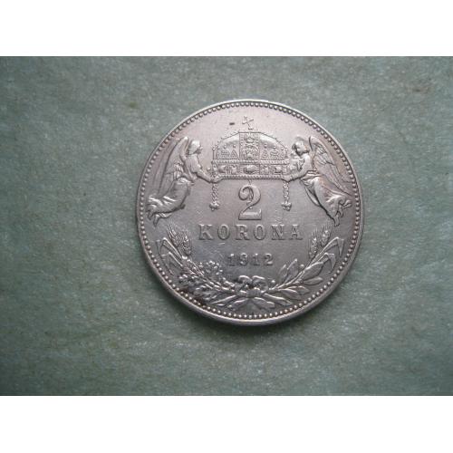 Австро-Венгрия 2 кроны 1912 г. К.В.(монета для Венгрии) Серебро .Оригинал.(2).Сохран.