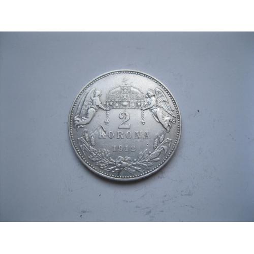 Австро-Венгрия 2 кроны 1912 г. К.В.(монета для Венгрии) Серебро .Оригинал
