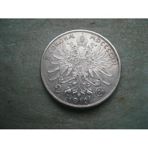 Австро-Венгрия 2 кроны 1912 (монета для Австрии) Серебро .Оригинал.(2)