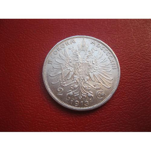 Австро-Венгрия 2 кроны 1913 (монета для Австрии) Серебро .Оригинал.Состояние! (2)