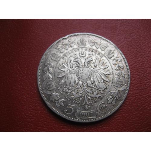 Австро - Венгрия 5 крон (corona) 1907 года для Австрии .Сохран! Оригинал.Нечастая