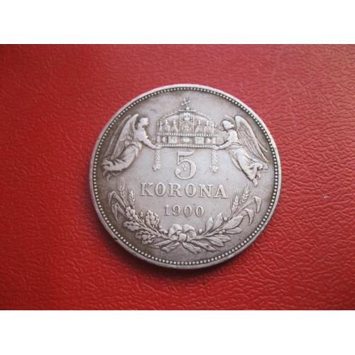 Австро - Венгрия 5 крон (corona) 1907 года для Австрии .Сохран! Оригинал.Нечастая
