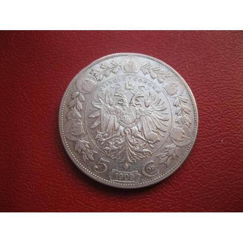 Австро - Венгрия 5 крон (corona) 1909 года для Австрии .Сохран! Оригинал.Нечастая