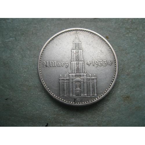 ГЕРМАНИЯ.2 Марки 1934 г А, Кирха с датой 1933 г. ТРЕТИЙ РЕЙХ. СЕРЕБРО. Хороший сохран.!(4)