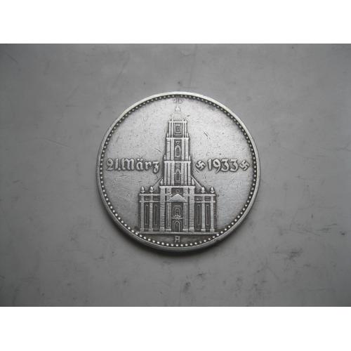 ГЕРМАНИЯ.2 Марки 1934 г А, Кирха с датой 1933 г. ТРЕТИЙ РЕЙХ. СЕРЕБРО. Неплохой сохран.!(5)