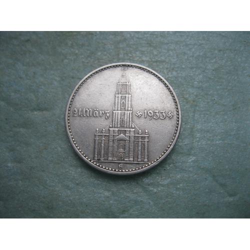 ГЕРМАНИЯ.2 Марки 1934 г А, Кирха с датой 1933 г. ТРЕТИЙ РЕЙХ. СЕРЕБРО. Неплохой сохран.!(5)