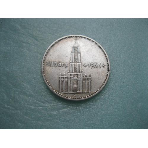 ГЕРМАНИЯ.2 Марки 1934 г А, Кирха с датой 1933 г. ТРЕТИЙ РЕЙХ. Серебро.Оригинал. (1)