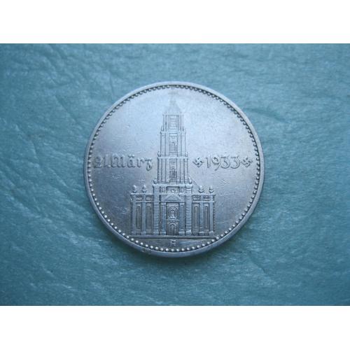 ГЕРМАНИЯ.2 Марки 1934 г А, Кирха с датой 1933 г. ТРЕТИЙ РЕЙХ. Серебро.Оригинал. (3)