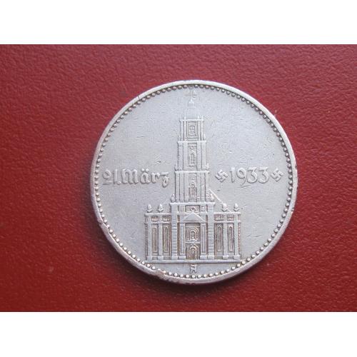 ГЕРМАНИЯ.2 Марки 1934 г А, Кирха с датой 1933 г. ТРЕТИЙ РЕЙХ. Серебро.Оригинал. (5)