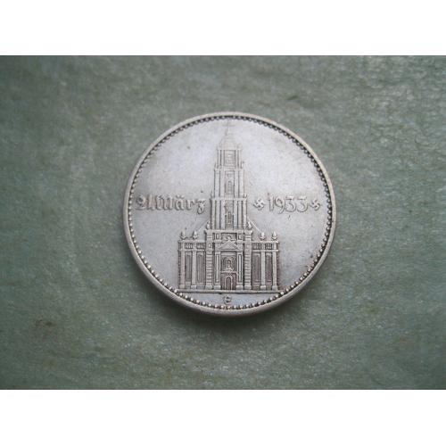 ГЕРМАНИЯ.2 Марки 1934 г Е Кирха с датой 1933 г. ТРЕТИЙ РЕЙХ. СЕРЕБРО. Не частая!
