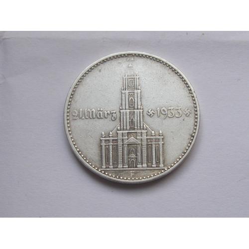 ГЕРМАНИЯ.2 Марки 1934 г F, Кирха с датой 1933 г. ТРЕТИЙ РЕЙХ. СЕРЕБРО. Не частая!,Состояние !