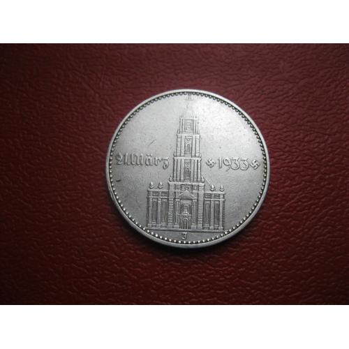 ГЕРМАНИЯ.2 Марки 1934 г J Кирха с датой 1933 г. ТРЕТИЙ РЕЙХ. СЕРЕБРО. Не частая!(2)